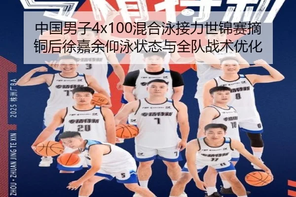zhong-guo-nan-zi-hun-he-yong-jie-li-shi-jin-sai-zhai-tong-hou-xu-jia-yu-yang-yong-zhuang-tai-yu-quan-dui-zhan-shu-you-2-832.jpg